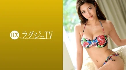 259LUXU-981