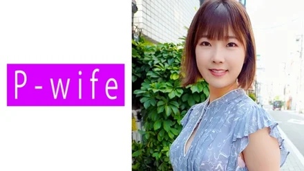 811PWIFE-897 [Uncensored Leaked]