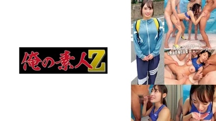230ORECO-710 [Uncensored Leaked]