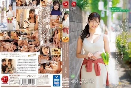 JUQ-422 [Uncensored Leaked]