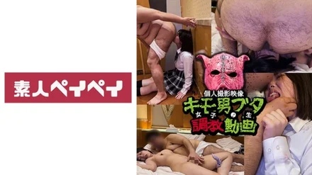 748SPAY-288