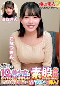 765ORECS-226