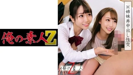 230ORECO-036