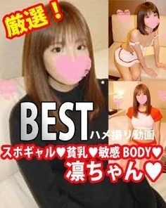 FC2-PPV-1524949