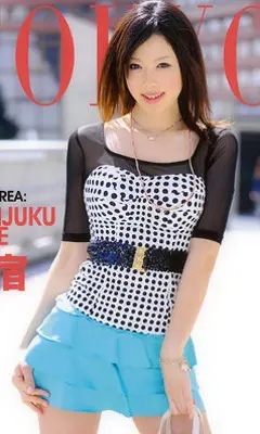 yui rukawa
