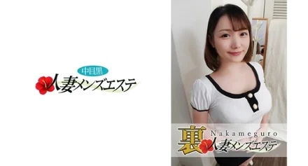 593NHMSG-010