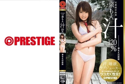 ABP-117 [Uncensored Leaked]