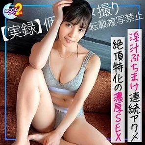 MFCS-090