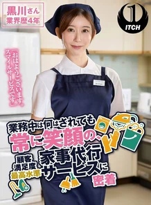 792SGKI-019B [Uncensored Leaked]