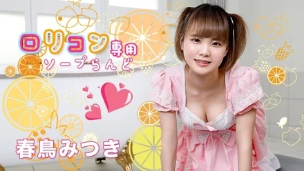 Caribbeancom-051521-001