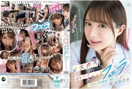 IPZZ-727 [Uncensored Leaked]