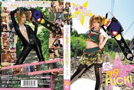 EBOD-241 [Uncensored Leaked]