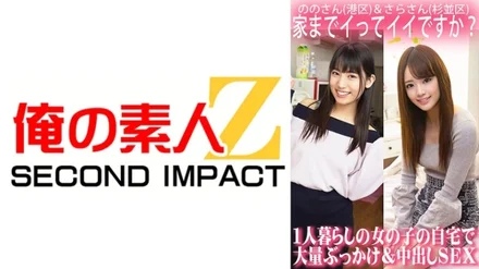 765ORECS-063