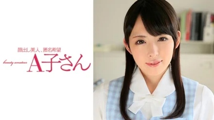 210AKO-520 [Uncensored Leaked]