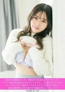 586HNHU-0202 [Uncensored Leaked]