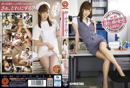 ABP-353 [Uncensored Leaked]