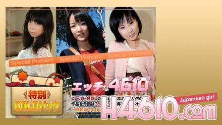 H4610-ki200704