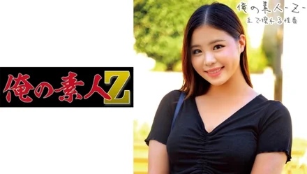 230ORECO-217