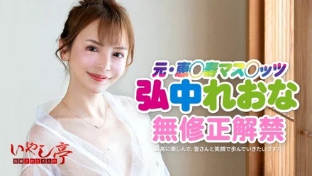 Caribbeancom-042524-001