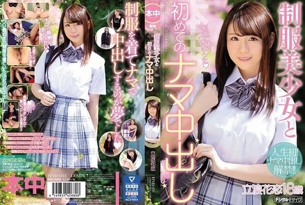 HND-693 [Uncensored Leaked]